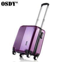 OSDY时尚商务拉杆箱静音万向轮超轻登机箱男女17寸PC旅行箱(紫色)