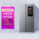 国美冰箱 BCD-GM532WPi 532L 对开门冰箱 21.5英寸 智慧屏 抗菌 醇雅银