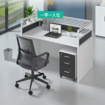 云艳YY-LCL121屏风办公桌椅组合现代简约屏风隔断卡座员工位电脑桌（一字型单人位含柜不含椅）(默认 默认)