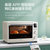 美的（Midea） 美的遇见烤箱 家用多功能 电烤箱35升 大容量搪瓷内胆 智能家电 PT3530W(35L)