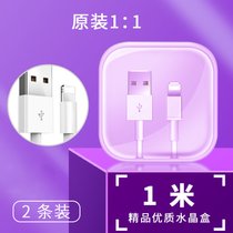 豫见美农 iPhone6数据线6s苹果7plus充电线器11pro手机XS快充加长R单头8p短(1米【2条装】【精品水晶盒】【带内网编织+铁壳 原装1：1】)