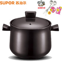 苏泊尔（SUPOR)TB35A1砂锅陶瓷煲新陶3.5L养生煲燃气明火专用