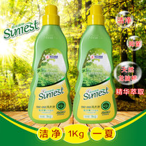阳光森林 瓶装乳木瓜天然香氛洗衣液 1kgX2瓶/组 YXY1000