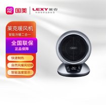 莱克(LEXY) 取暖器 室内加热器 NF301 银