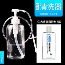 SM肛门冲洗器用具后庭灌肠清洗插入清肠性工具情趣女用品男用gay(大容量清洗器《600ML》+大容量润滑剂)