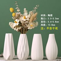 白色陶瓷花瓶花盆水养北欧现代创意家居客厅餐厅干花插花装饰摆件(亏本素烧花瓶4个 中小)