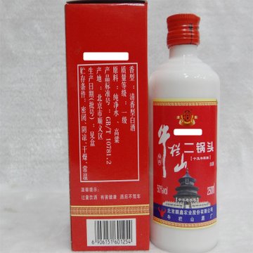 牛栏山十五年陈酿 半斤二锅头