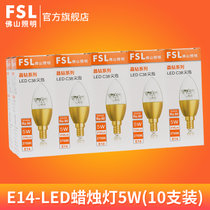 FSL佛山照明 LED尖泡E14/E27螺口3W拉尾灯蜡烛水晶吊灯 光源Lamp(暖黄（2700K） E14金色尖泡5W（10支装）)