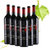 西班牙原瓶进口红酒FERNAN莫纳斯特干红葡萄酒(整箱750ml*6)