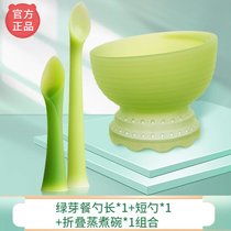 新生婴儿勺子餐具宝宝硅胶软勺辅食碗学吃饭训练工具套装7xy(蒸煮两用碗（非吸盘碗、可折叠A)