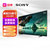 索尼（SONY）XR-55A80J 55英寸 全面屏4K超高清HDR XR认知芯片 OLED电视