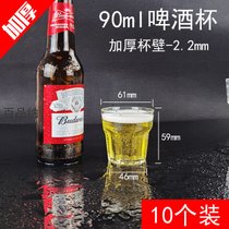 亚克力杯子啤酒杯塑料透明八角杯商用餐厅防摔水杯ktv酒吧白酒杯(加厚款 90ml PC白酒杯 10个装)