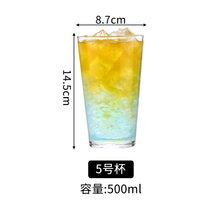 玻璃杯子果汁杯奶茶杯冷饮杯创意网红杯沙冰杯饮料饮品杯鸡尾酒杯(5号杯（500ml）)
