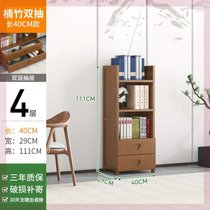 。学生环保简易楠竹书架组合实木儿童创意书架置物架落地书柜特价(4层40长带抽屉【加粗】-IW 默认版本)