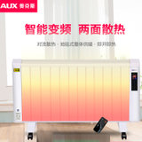 奥克斯（AUX） 取暖器碳纤维家用电暖气客卧电暖气片速热壁挂节能省电TJ-1000