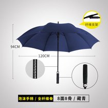 雨伞定制logo可印广告字酒店订制批发雨伞长柄伞直柄大号男士黑色kb6(全纤维加大—藏青)