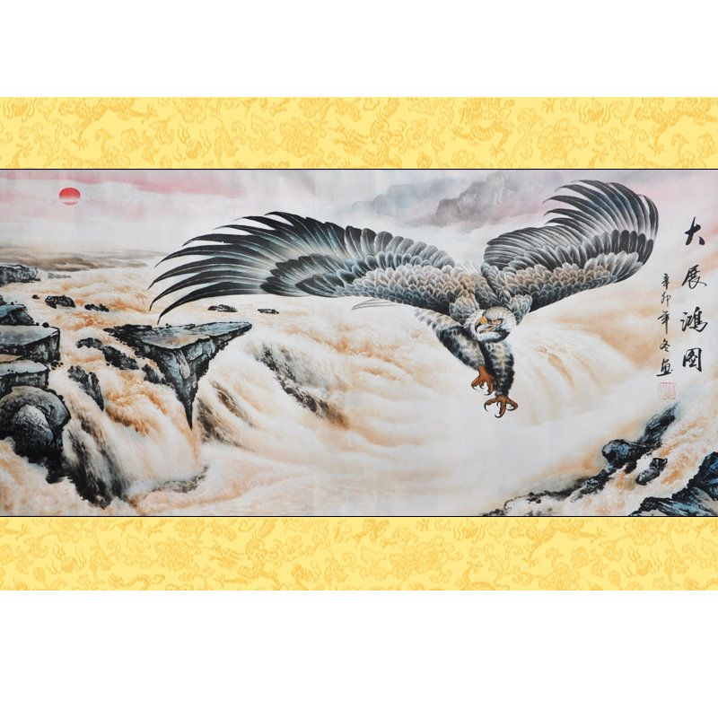 【墨香阁国画图片】墨晟轩 大展鸿图 黄河鹰 半手
