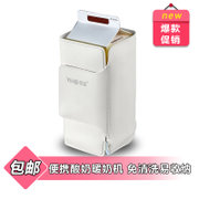 Yoice/优益 MC-1014便携式酸奶机 免洗酸奶机 暖奶器(白色)