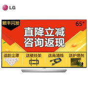 LG彩电 65EF9500 65英寸 4K高清卓越黑色 不闪式3D 纤薄机身OLED液晶电视机