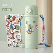 弹跳盖保温杯女简约清新水杯子304瓶男学生大容量可爱少女便携ins(芥川绿【送背带+贴纸】)