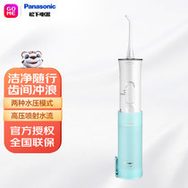 松下（Panasonic)冲牙器 EW-ADJ4-A 家用电动口腔清洁牙缝牙结石冲洗器充电式正畸洗牙器便携式洗牙机水牙线(白色)