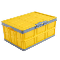 车载折叠收纳箱储物箱 家用车载多功能后备箱车用置物箱整理箱(芒果黄（50L） 版本)
