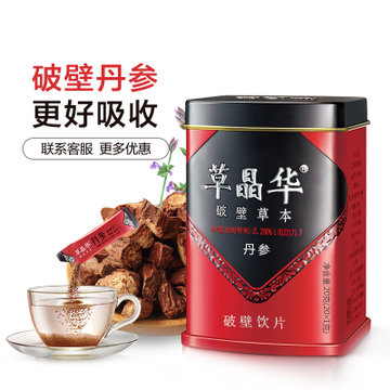 草晶华丹参破壁草本颗粒冲泡茶饮丹参破壁草本