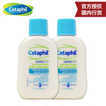 官方授权国内行货 Cetaphil丝塔芙 营润修护保湿乳29ml*2超值体验套装 秋冬缓解干燥 补水保湿面部全身用