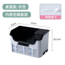 多功能家用调料盒组合套装厨房用品置物架调味罐味精盐罐子收纳盒(桌面内部无隔板款 灰色)