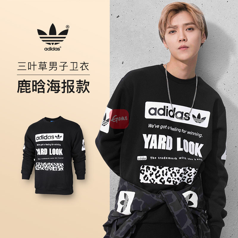 阿迪达斯三叶草卫衣2017冬季运动保暖圆领套头衫宽松外套cd1717