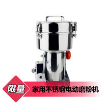 新款~神炼400克摇摆式不锈钢药材粉碎机家用电动磨粉机小型研磨机