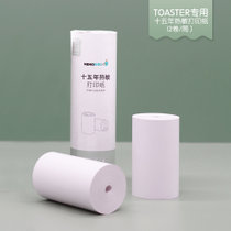 咕咕机热敏纸Toaster白 官方热敏纸