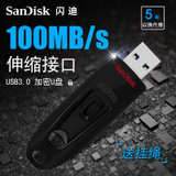 SanDisk闪迪优盘16g USB3.0高速cz48创意U盘16GU盘