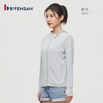 波梵森春夏新款情侣皮肤衣女透气防晒服男外套户外运动薄防晒衣潮(银灰女 M)
