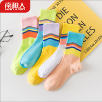 南极人女士袜子五双装彩虹日系条纹中筒袜女彩色筒袜可爱时尚潮袜(深灰色 均码)
