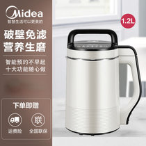 美的(Midea) 豆浆机家用全自动加热煮多功能智能破壁免过滤Easy201