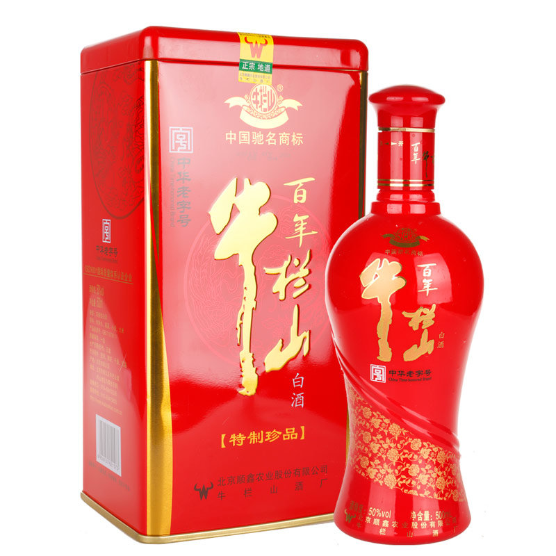 【北京牛栏山白酒图片】牛栏山 红百年铁盒 特制珍品 白酒50度 白酒