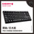 CHERRY樱桃 G80-3000S 游戏办公87键RGB机械键盘黑轴红轴青轴茶轴(G80-3000S无光黑色黑轴)