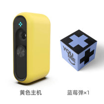 超炫supcool电子口腔喷雾sup20-1黄色+蓝莓弹
