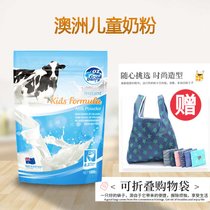 澳洲澳乐乳儿童配方奶粉1000g/袋（3岁-12岁）添加DHA和益生元(儿童奶粉 澳乐乳)