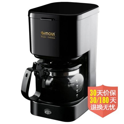 喜摩氏（Simous）SCM0004五杯美式滴漏咖啡机