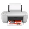 惠普（HP）DeskJet 2548彩色喷墨一体机【国美自营】（打印、复印、扫描、无线网络）