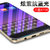 波尔卡 三星A7钢化膜手机保护贴膜SM-A7100玻璃膜抗蓝光防指纹高清防爆膜((炫紫款)紫光抗蓝光钢化膜(1片装))