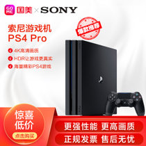 索尼（SONY）PS4 Pro PlayStation国行游戏机 1TB主机（黑色）