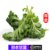 【顺丰】羽衣甘蓝新鲜蔬菜食用榨汁烤片健身轻食 西餐沙拉蔬菜 250g(1000g)