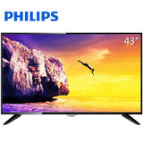 飞利浦(Philips) 43PFF5011/T3 43英寸 LED平板高清安卓智能网络液晶电视机(标配+挂架)(黑色 标配)