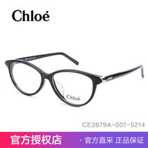 CHLOE蔻依眼镜框 克洛伊时尚近视眼镜架 黑框圆形眼镜 CE2679A