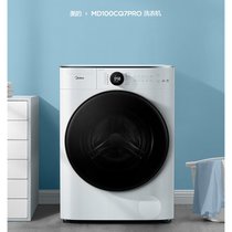 美的 （Midea）MD100CQ7PRO滚筒洗衣机全自动 洗烘一体机 10公斤变频 DD直驱电机 祛味空气洗 智能家电(白色 10公斤)