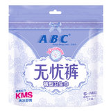 ABC无忧裤型卫生巾S-M码2片