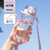 高颜值水杯子女学生夏季简约便携塑料透明夏日水瓶ins风2021新款(冰月紫-450ml【送杯刷+贴纸+背带】)